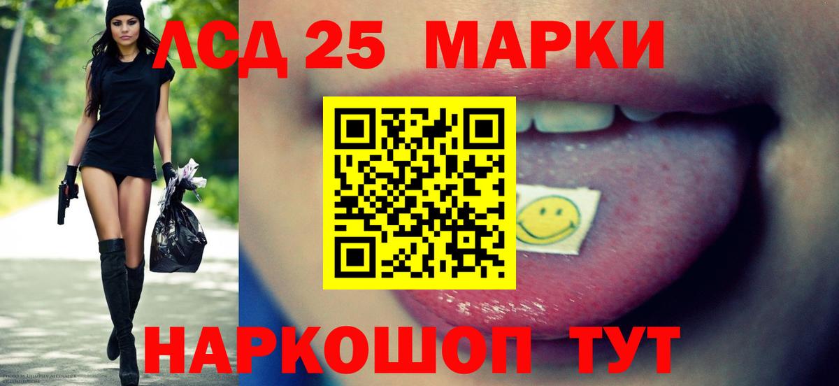 блэк спрут   Вход с VPN  Луховицы  ЛСД экстази кислота  LSD-25 экстази ecstasy 