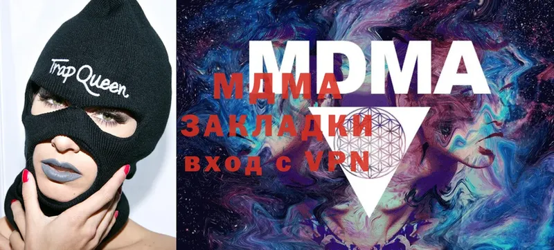 где продают наркотики  Луховицы  МДМА VHQ 