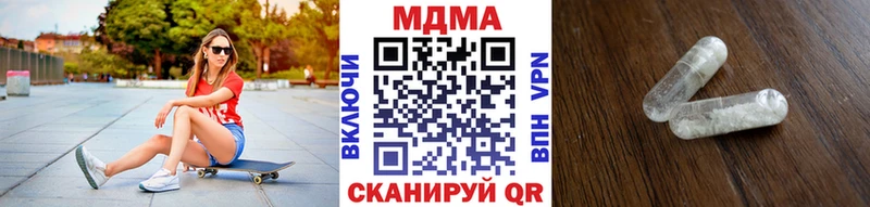 МДМА crystal  Луховицы 