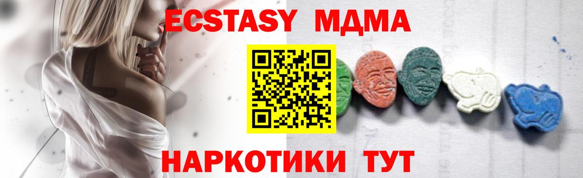 Луховицы  MDMA Molly  MDMA VHQ  MDMA  Вход с VPN 