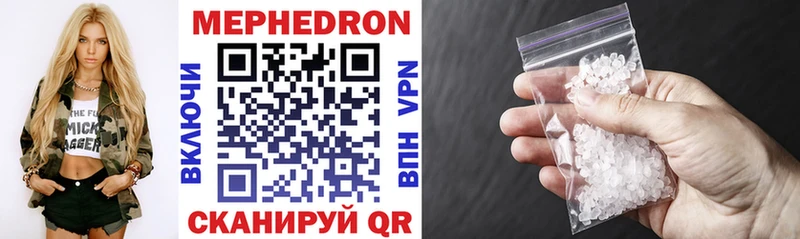 цены Луховицы МЕФ VHQ