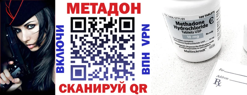 kraken как зайти  Луховицы  Метадон белоснежный 