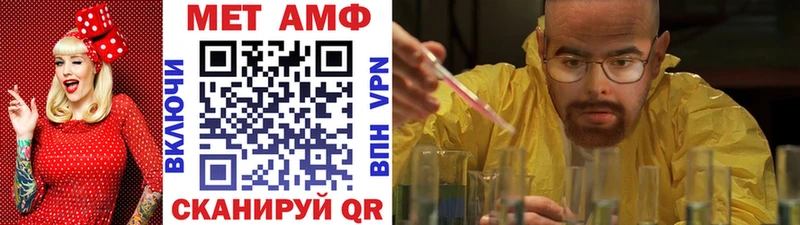 Метамфетамин витя  закладка  Луховицы 