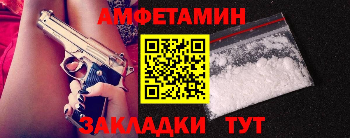 МЕФ Луховицы