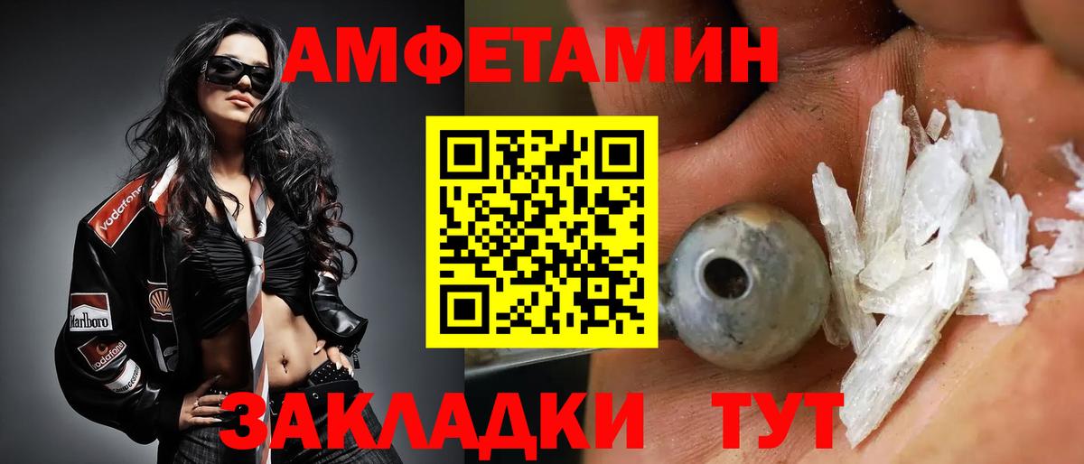 Метамфетамин витя Луховицы