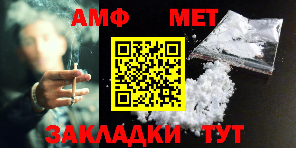 Луховицы  Метамфетамин Декстрометамфетамин 99.9%  Вход с VPN 