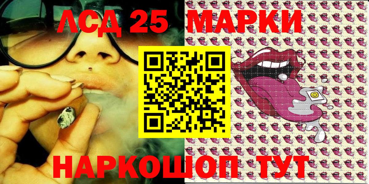 Марки NBOMe 1,8мг Луховицы