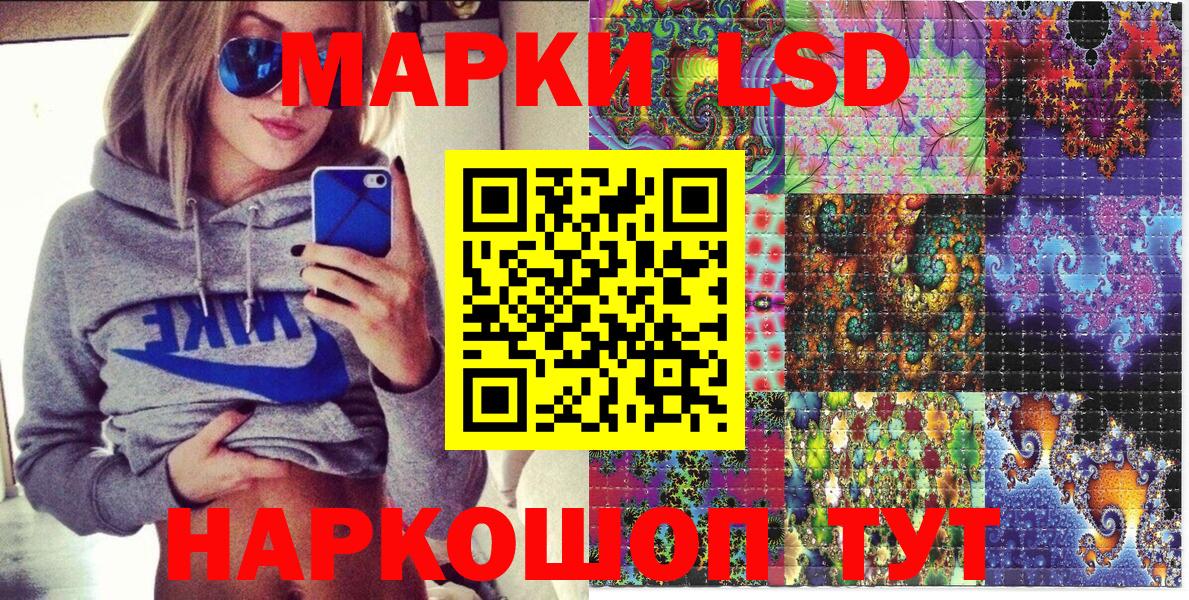 Луховицы  Марки NBOMe 1,5мг  Вход с VPN 