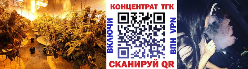 Дистиллят ТГК концентрат  Луховицы 