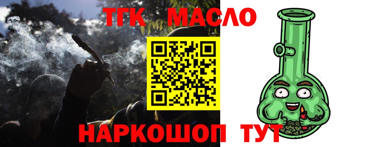 Луховицы  что такое   Вход с VPN  ТГК Wax 