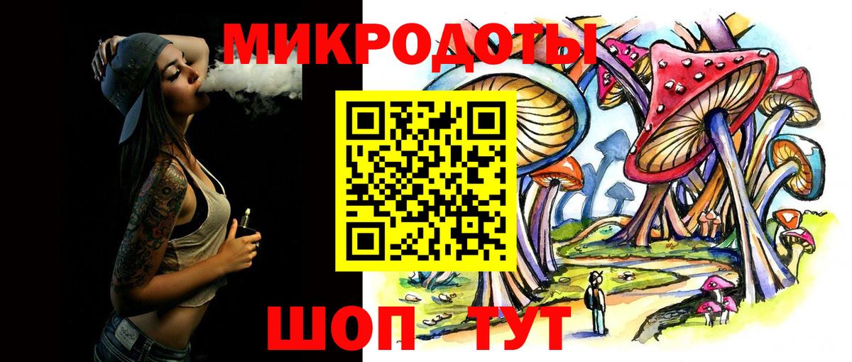 Луховицы  Галлюциногенные грибы прущие грибы  Вход с VPN 