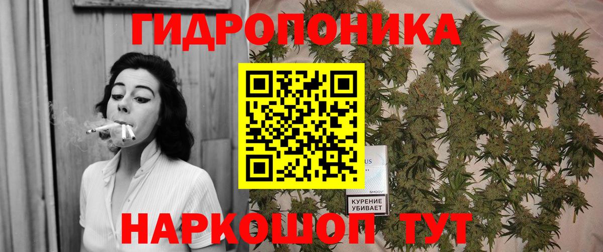 Конопля THC 21% Луховицы